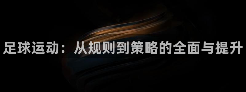 杏耀app下载