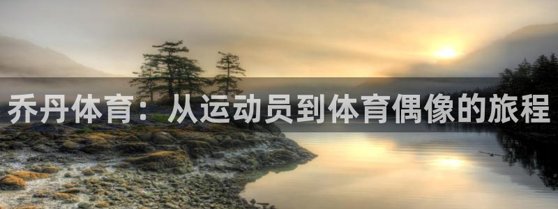 杏耀体育平台登录入口