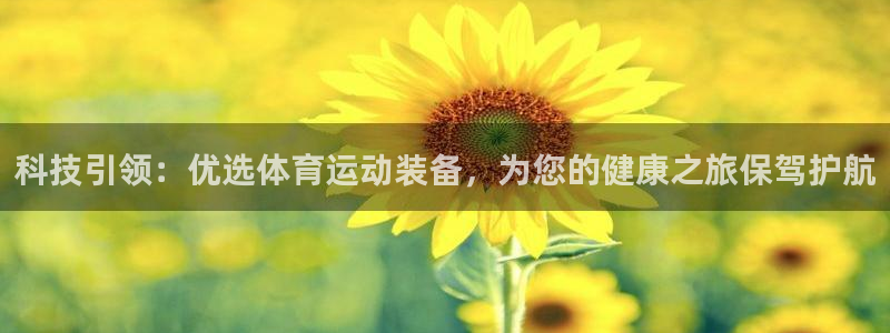 杏耀平台正规么