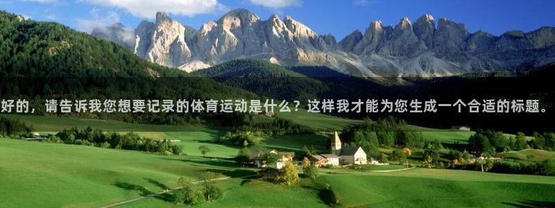 杏耀账号登录