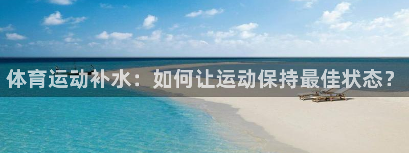 杏耀体育凯捷代理注册