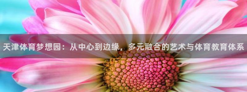 杏耀集团官网