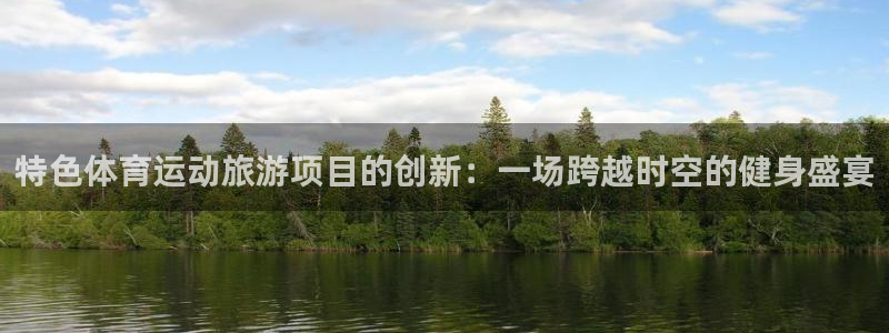 杏耀平台手机登录