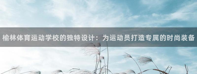 杏耀登陆