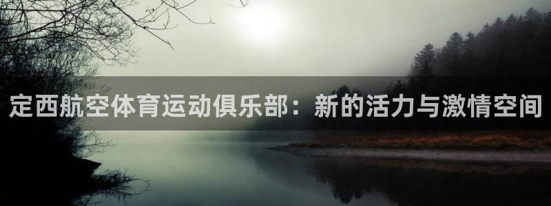 杏耀代理