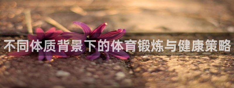 杏耀体育平台开号链接