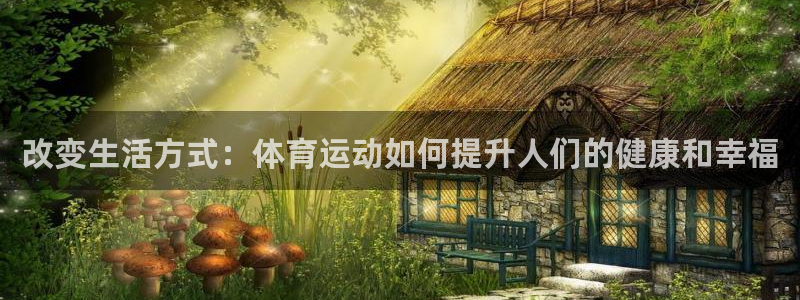 杏耀登录注册