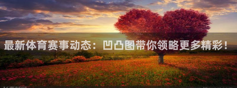 杏耀平台手机登录