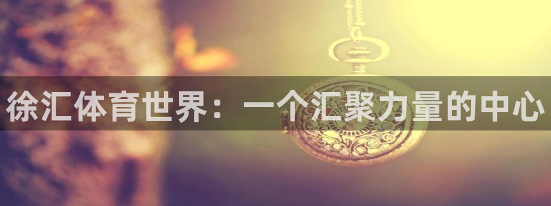杏耀主管