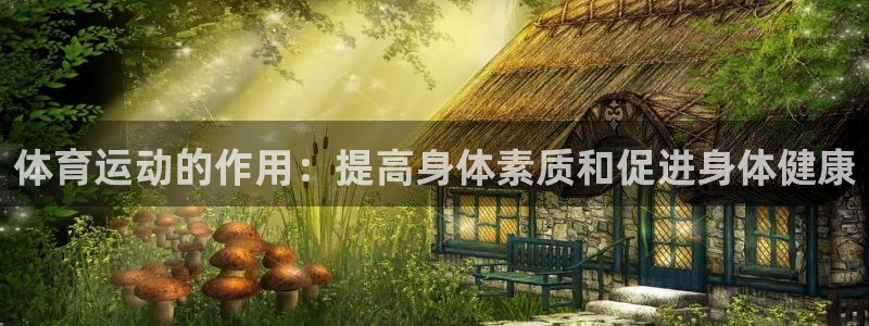 杏耀体育2官网入口