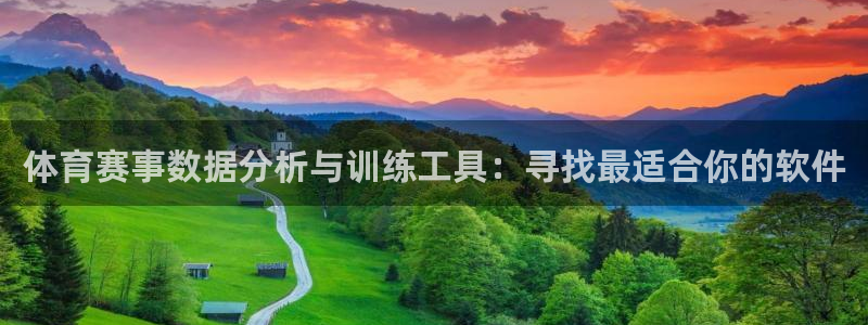 杏耀体育平台登录入口