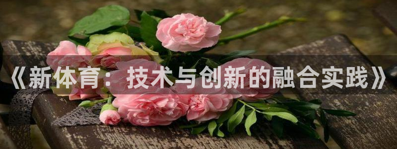 杏耀2平台登录