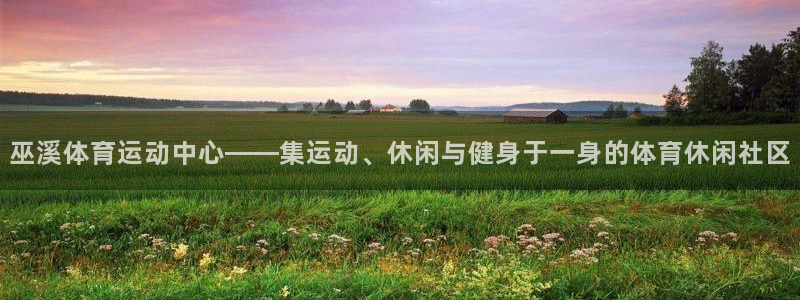 杏耀平台登录