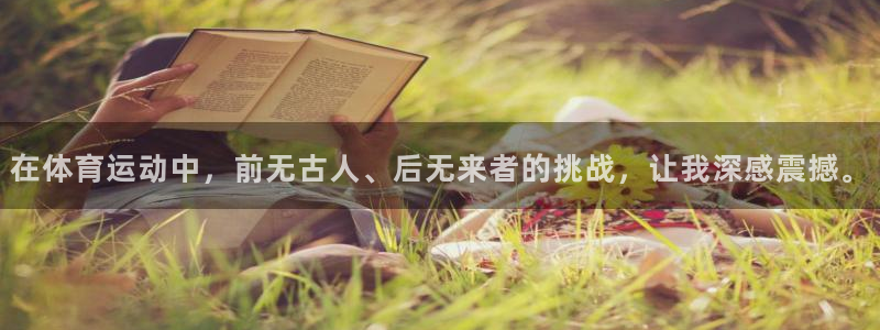 娱乐杏耀