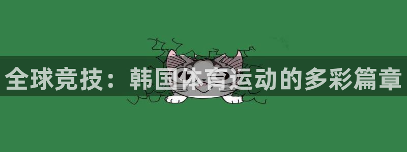 杏耀体育4