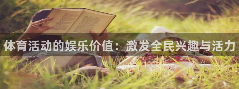 杏耀体育注册登录入口