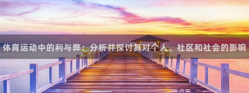 杏耀体育凯捷平台主管