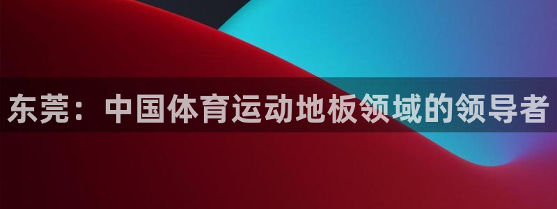 杏耀代理登录中心