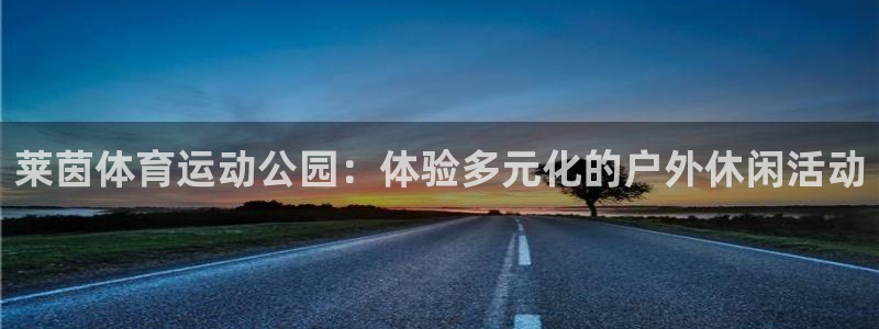 杏耀f凯捷注册